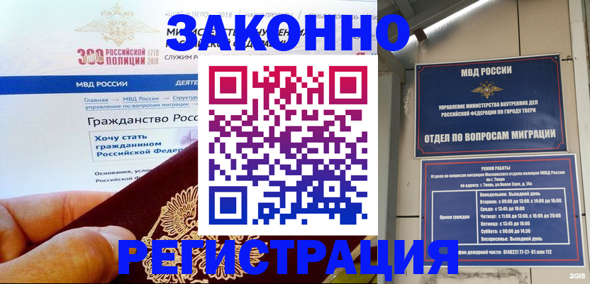 найти адрес прописки в Тамбовской области