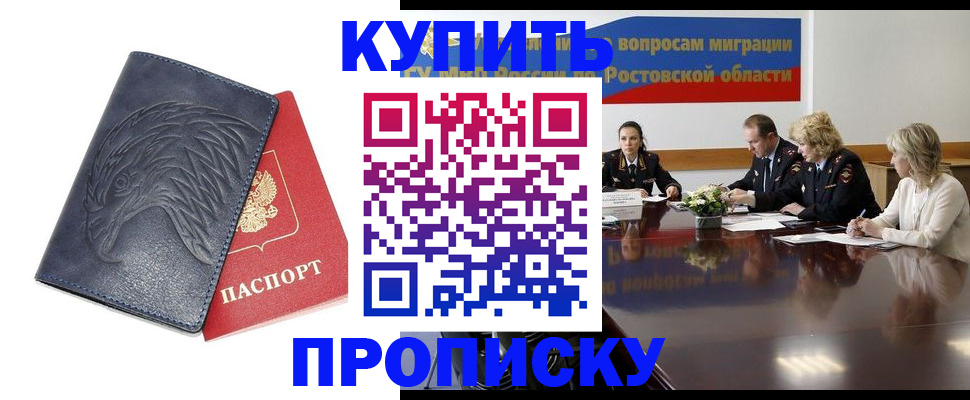 временная регистрация госуслуги в Тамбовской области